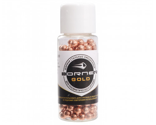 Шарики омедненные Borner-Gold кал. 4,5 мм, 0,35 грамм, 250 шт