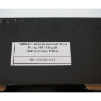 Арбалет рекурсивный Man Kung MK-XB23GODC (камуфляж) Арбалет рекурсивный Man Kung MK-XB23GODC (камуфляж)